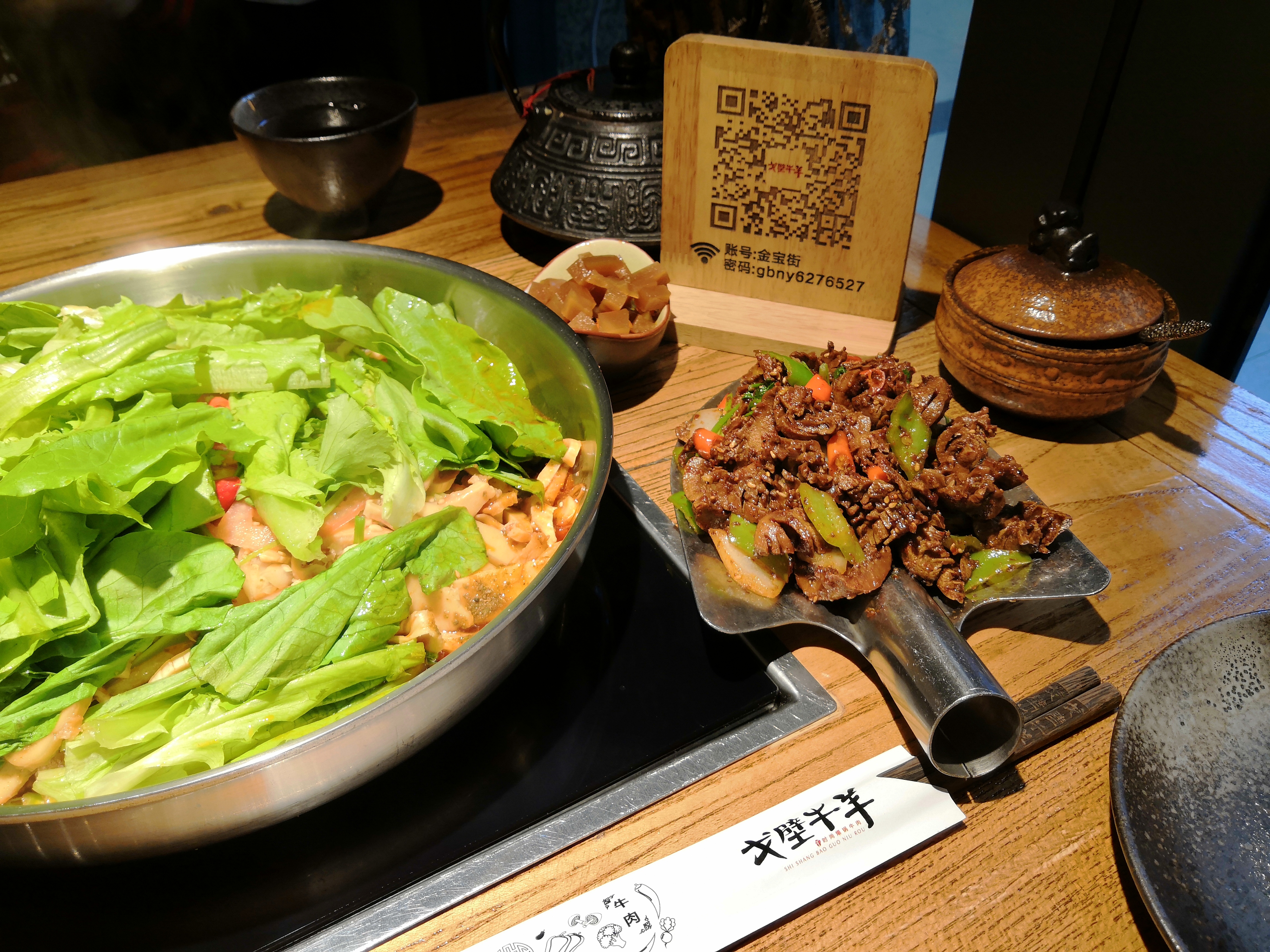 戈壁牛羊,戈壁牛羊赛罕区