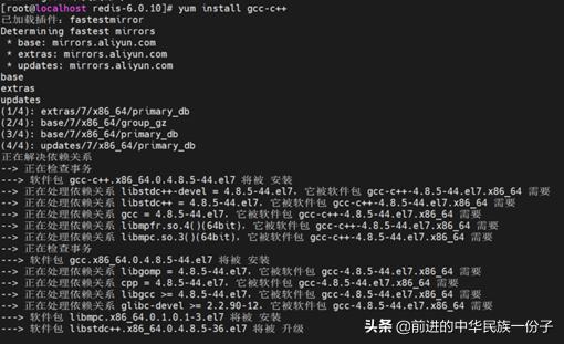 linux安装redis详细教程学习,linux安装rediswget