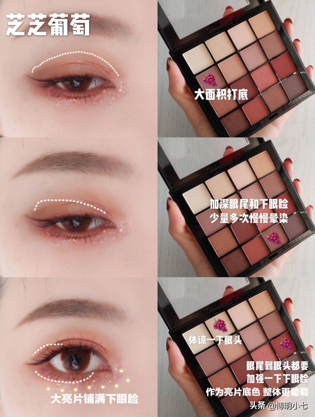 欧莱雅眼影盘16色眼妆教程,nyx眼影盘16色使用教程图纸