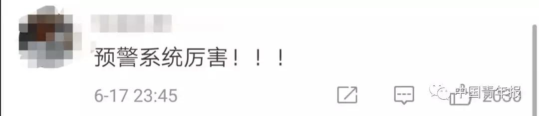 提前61秒收到地震预警,提前61秒预测地震