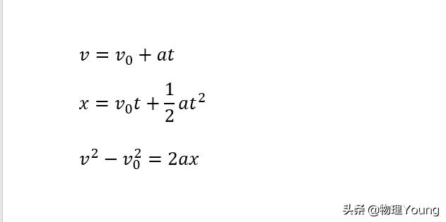 高中物理必修二运动的合成与分解,高中物理必修二全套教学视频新版