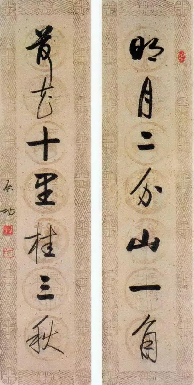 启功先生的书法作品欣赏,难得一见的启功先生书法创作