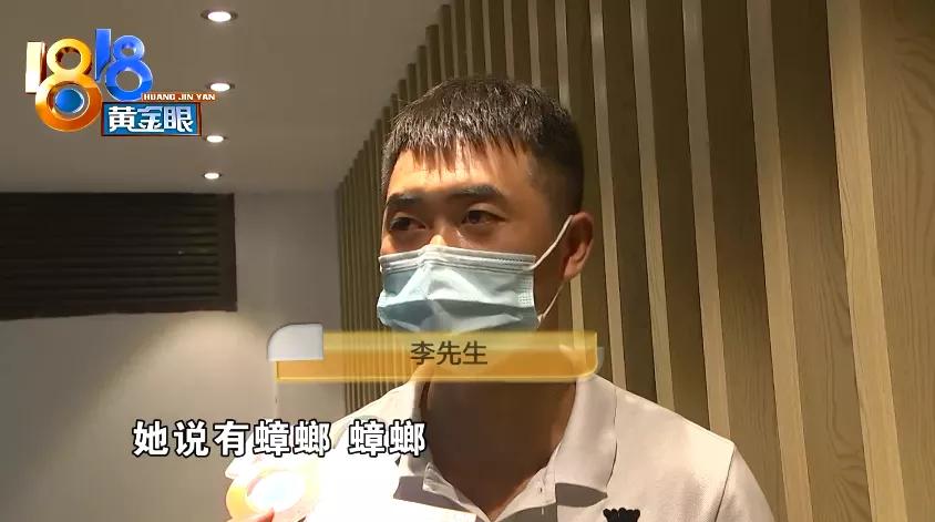 半夜床上发现一只蟑螂,半夜房间发现一个很大的蟑螂