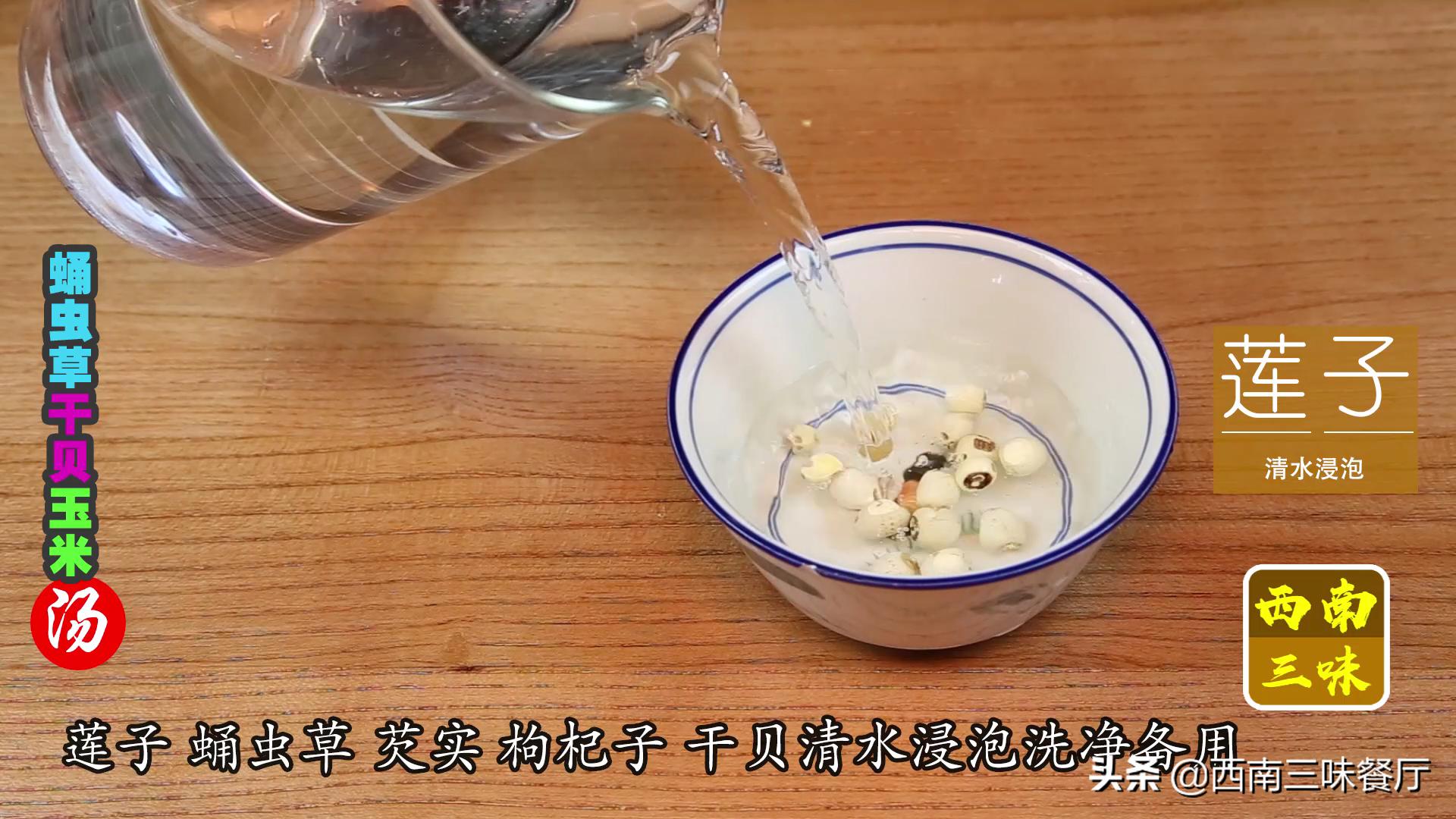 蛹虫草怎么吃功效最好,蛹虫草怎么吃好