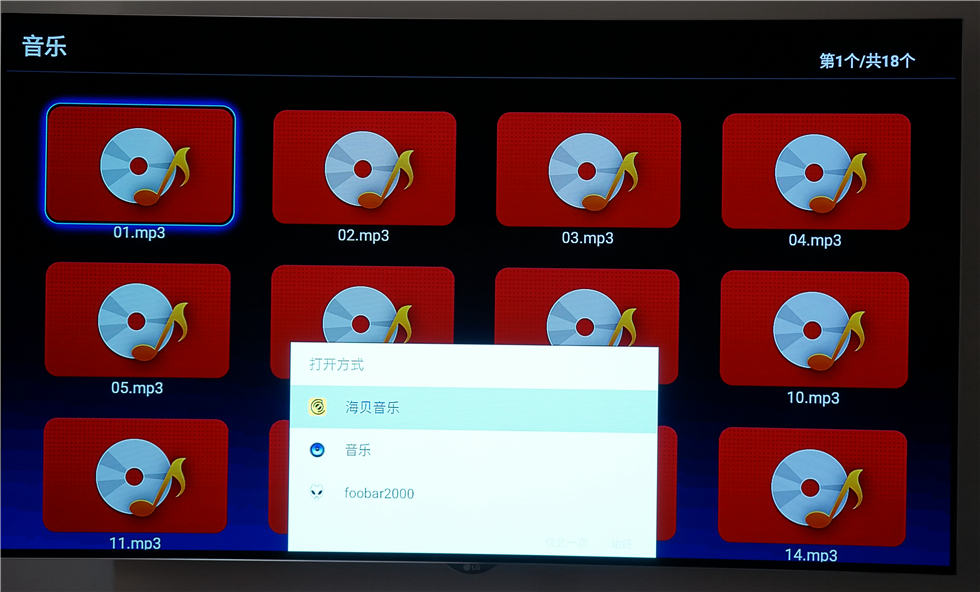 七千字！威动V20、艾美影库MS-300Pro、芝杜Z10高清*放播**器横评2