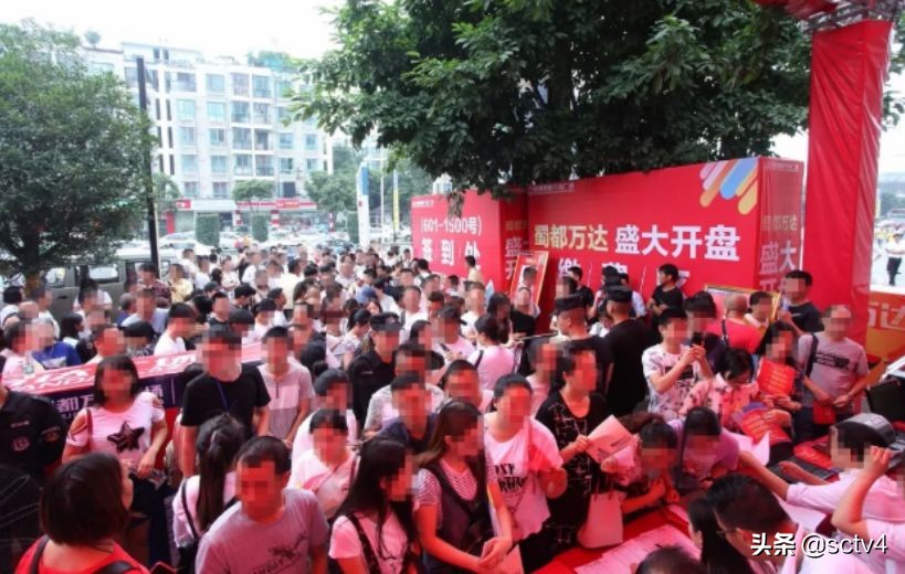 蜀都万达夺冠视频,成都蜀都万达
