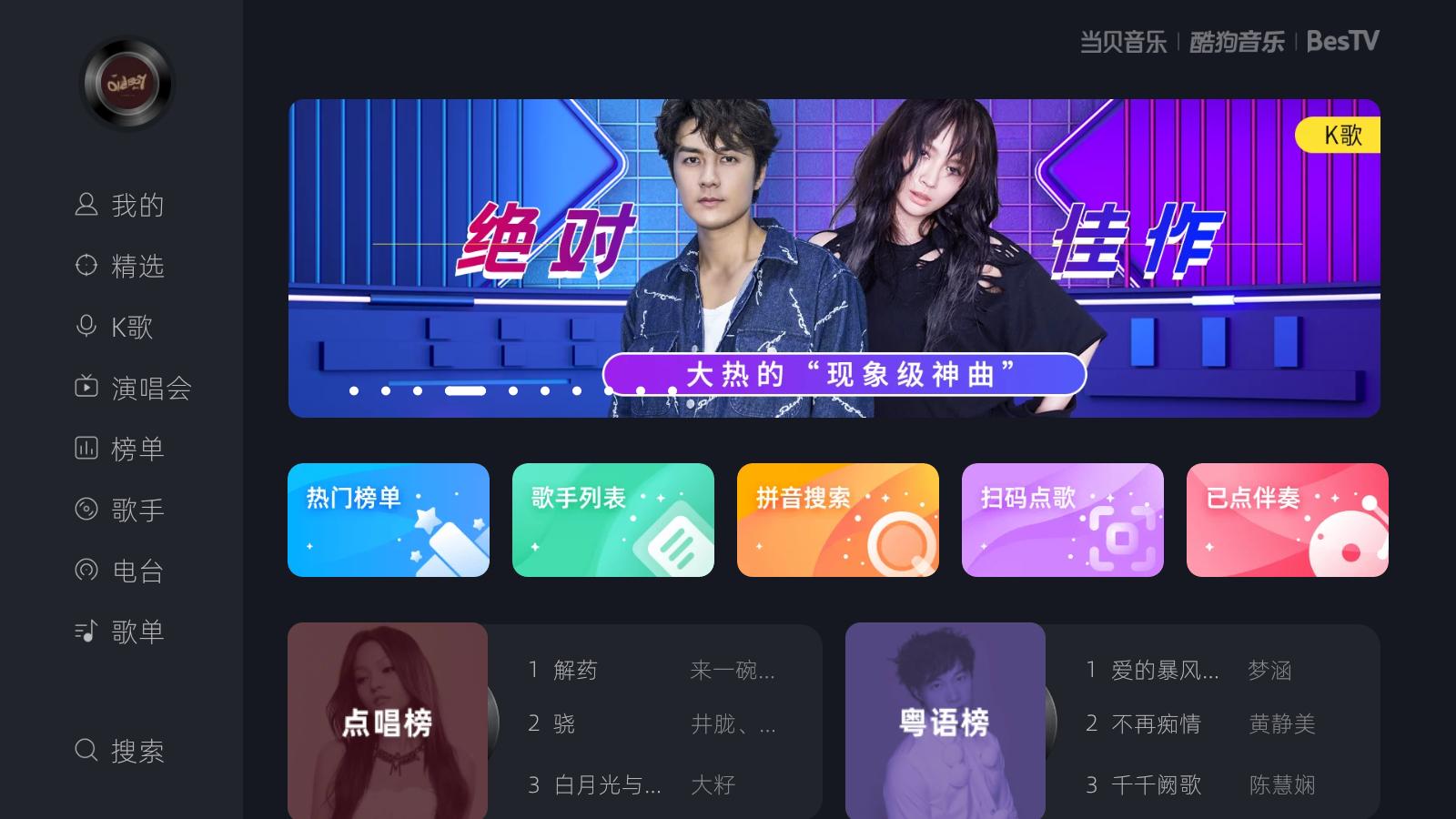 泰捷投影仪装第三方软件,泰捷投影仪插入u盘怎么播放