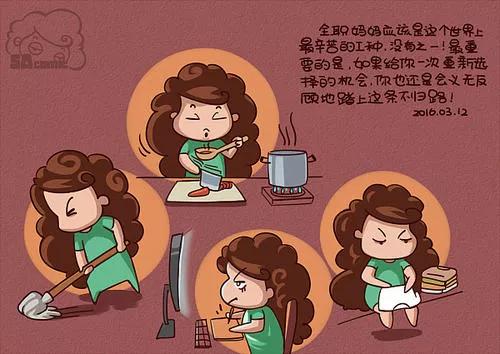 全职妈妈每天做副业的感悟,全职妈妈副业做什么比较靠谱