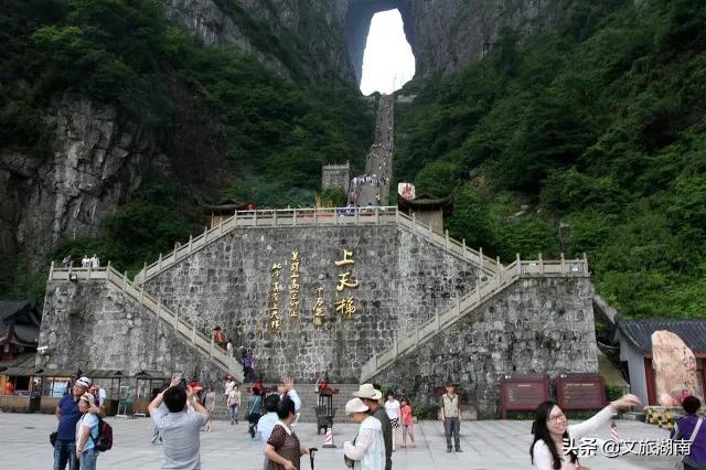 厉害了!湖南这两个城市将成为旅游中心城市