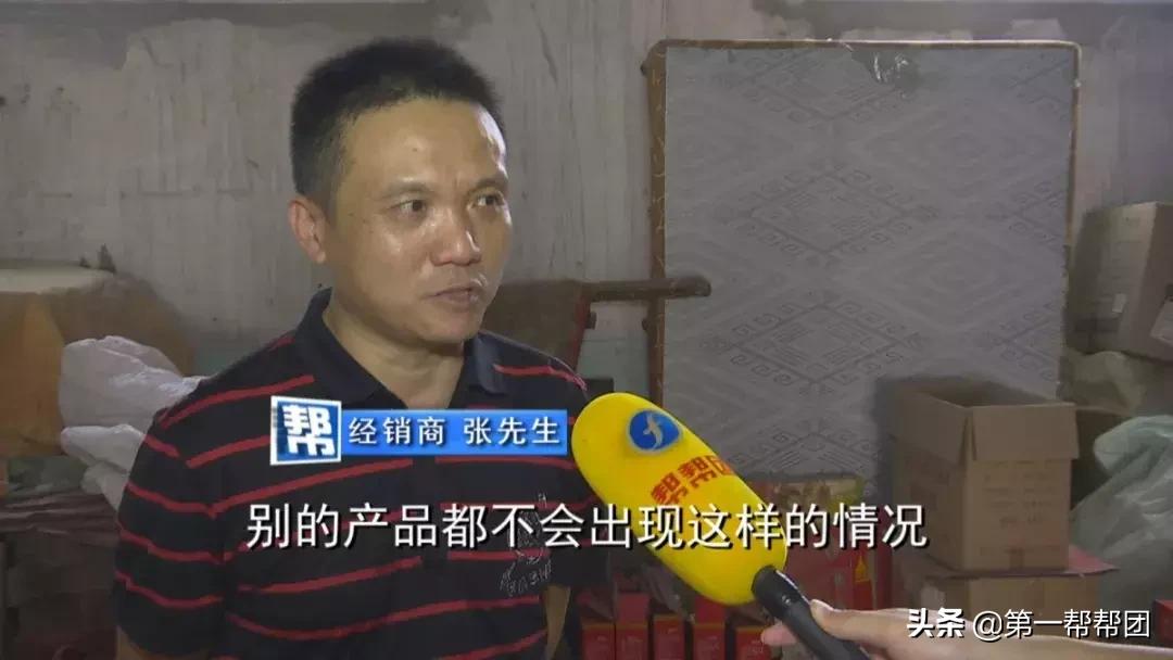 进口食品出现质量问题消费者找谁,瓶装饮料出现质量问题