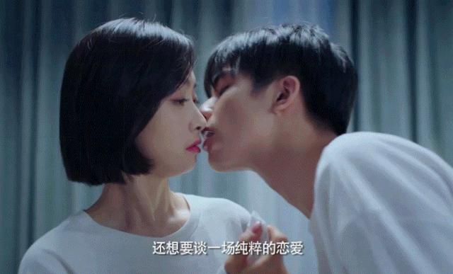 下一站是幸福拥吻,下一站是幸福的接吻片段