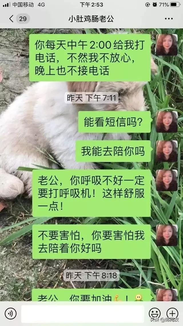 武昌医院刘智明院长以身殉职，他背后的女人这些举动更让人感动