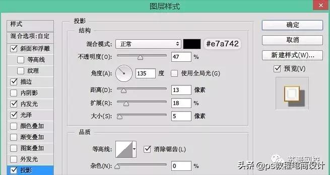 ps设计常用字体网站,ps地产海报常用字体