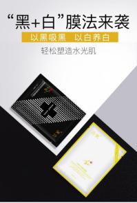 黑面膜薄的好还是厚的好,黑面膜哪种好