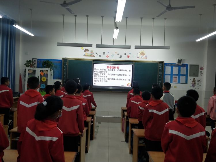 尊老孝亲中华美德—清丰县和义路小学迎重阳暨感恩主题演讲活动