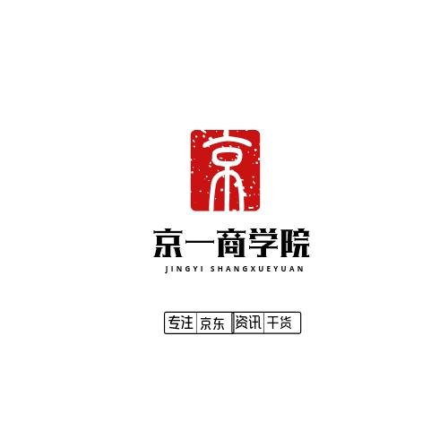京东快车的操作流程及注意事项,京东快车低价引流