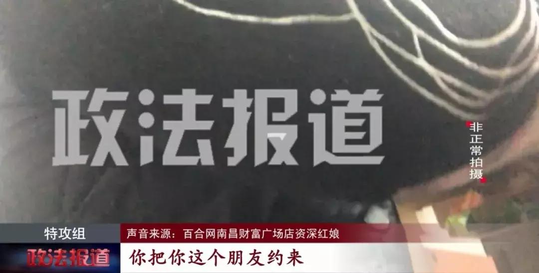 男子百合网相亲花费,百合网相亲真实事件