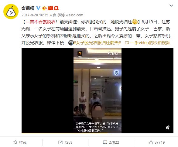 “凌晨,她的全裸视频被人疯传”:感情里这种女人,最让人心疼