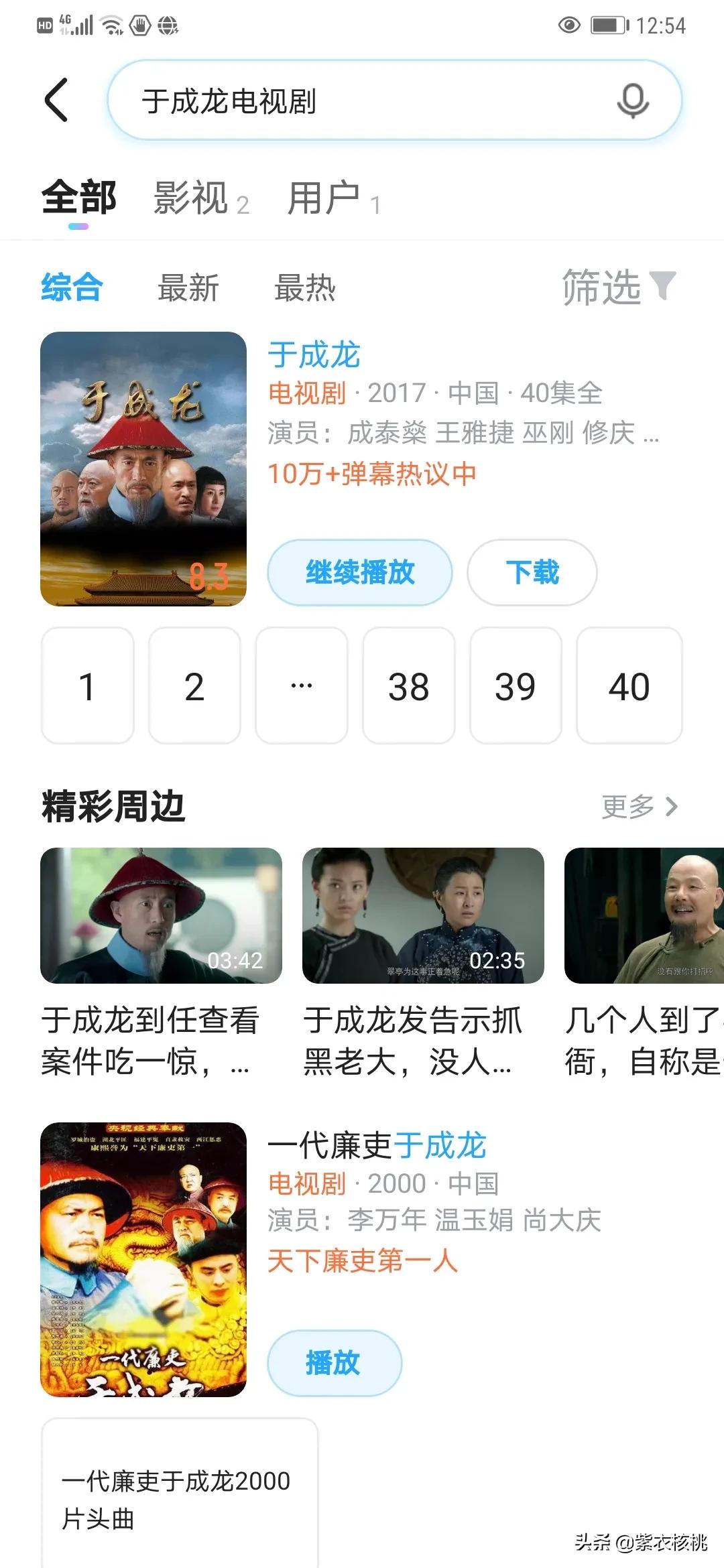 vivo手机投屏到电视上怎么操作,手机里的电视剧怎么投到电视上