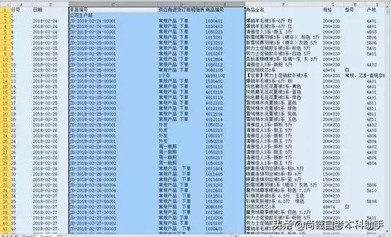 excel每日一练跨工作表汇总数据,excel工作表附表如何快速查询