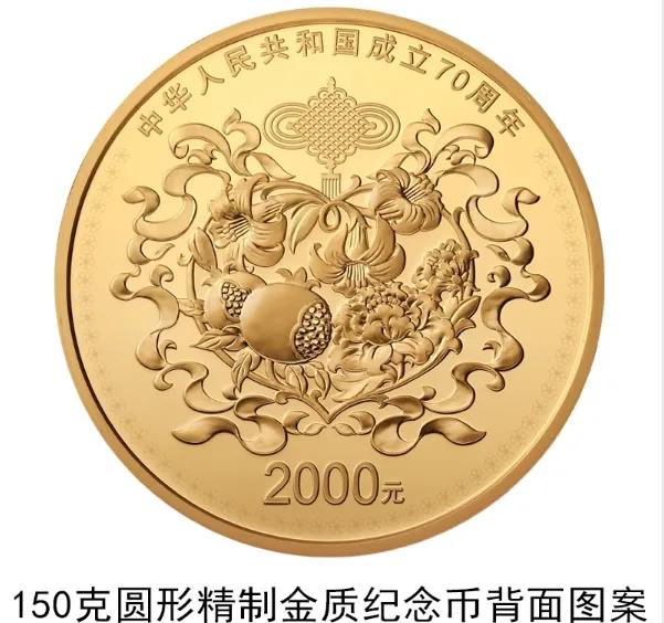 中国十大值得收藏纪念币图案,中国历年发行纪念币一览表