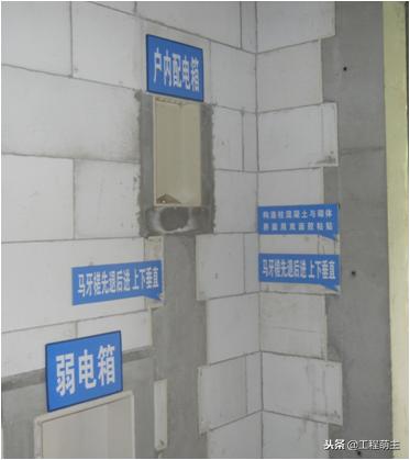 建筑工程施工质量管理标准化图册,建筑工程质量管理流程图