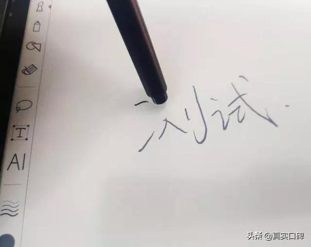 阅读器购买心得:我为什么买NotePro,没有选BOOXNote2?
