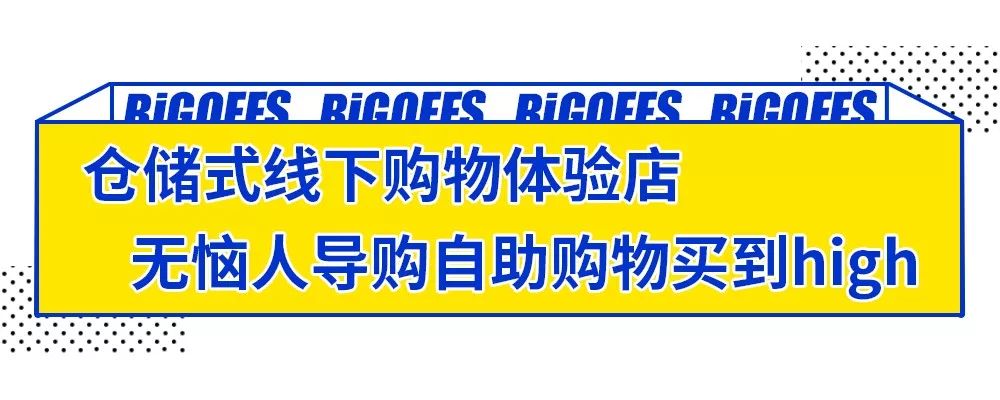 100+大品牌低至1.5折+免费到店礼!这个十一我就被这里安排了