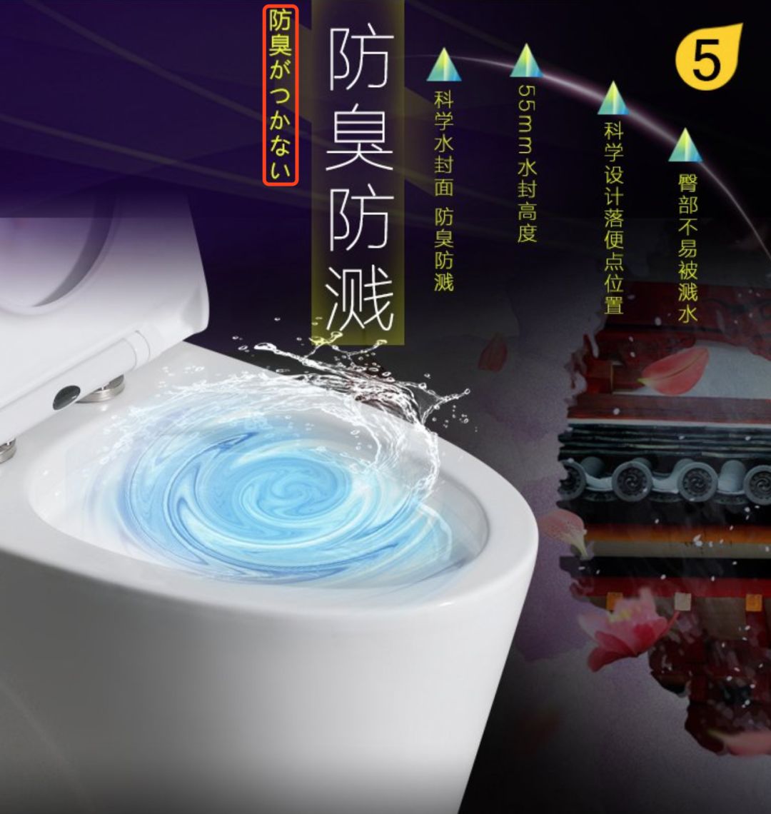 日本的智能马桶说明了什么,吐槽日本智能马桶