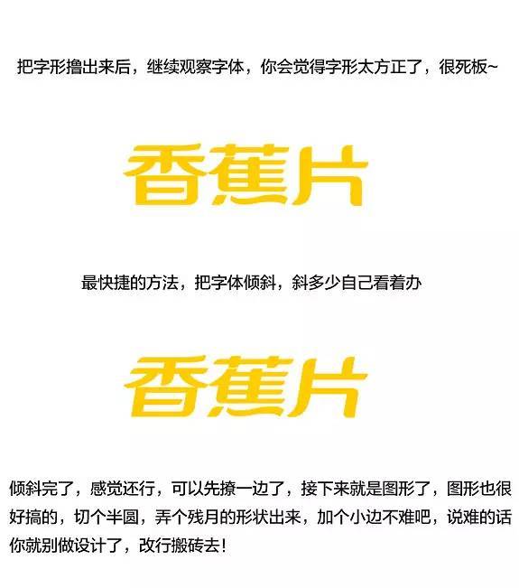 关于logo设计的五点思路经验分享,procreate设计logo教程