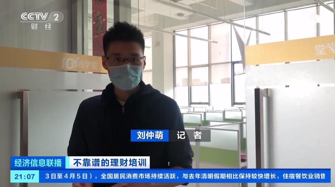 今年百克力还主持吗,上海主持人百克力去哪了