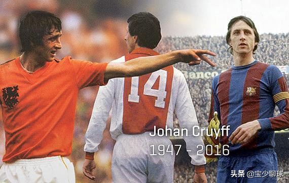 克鲁伊夫世界杯一条龙进球,克鲁伊夫世界杯射门集锦