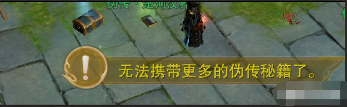 剑网三藏剑风车,剑网三藏剑风车配装教学