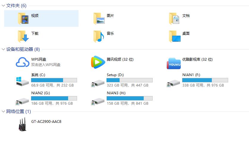 华硕roggt-ac2900电竞路由器,华硕rgbgt2900路由器怎么样