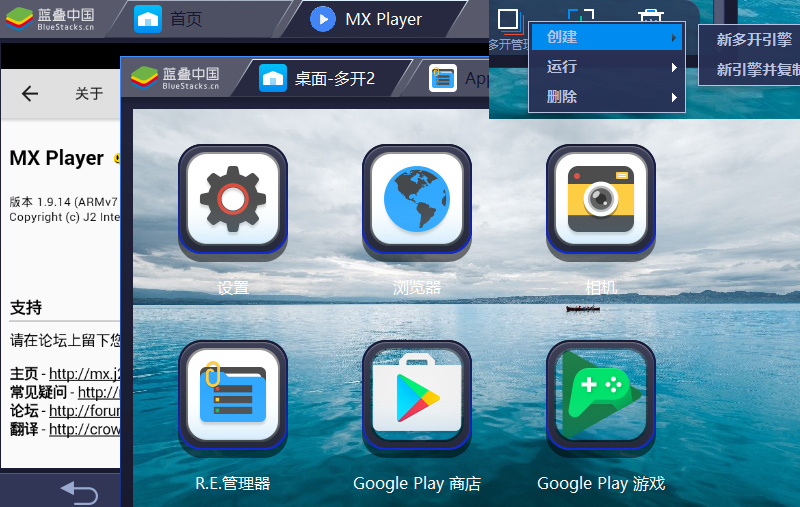 蓝叠模拟器自带tiktok,蓝叠模拟器ios下载