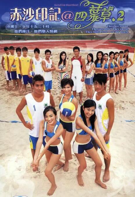 tvb跑步运动,tvb运动