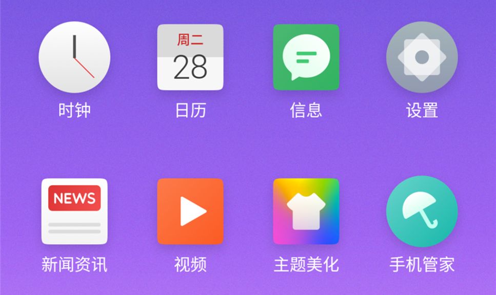 系统ui排行,系统ui排行榜