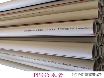 名牌ppr给水管价格贵多少,ppr给水管1米人工费多少钱