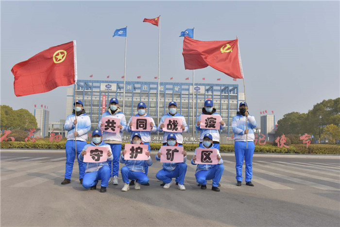 阜阳辖区这家国企：守土有责复工有方