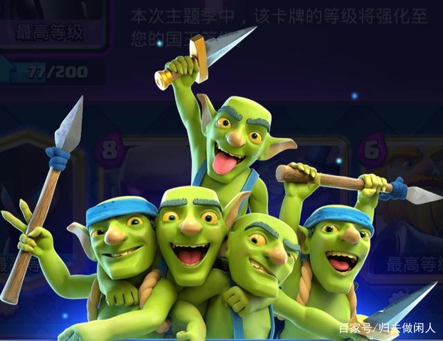 皇室战争哪张传奇卡牌性价比最高,皇室战争新手入门卡牌300分