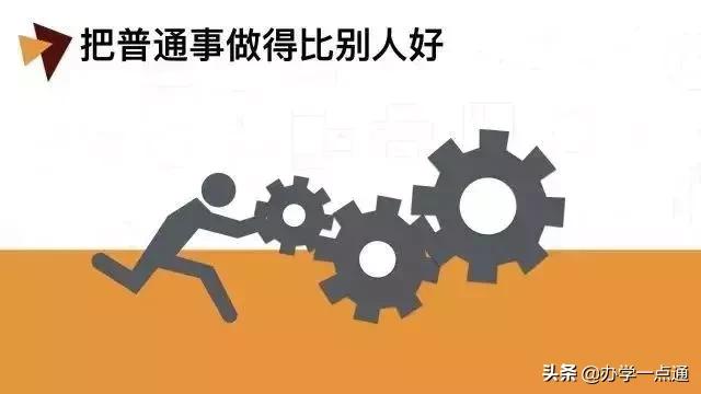 2019课程顾问职业规划,做课程顾问赚钱