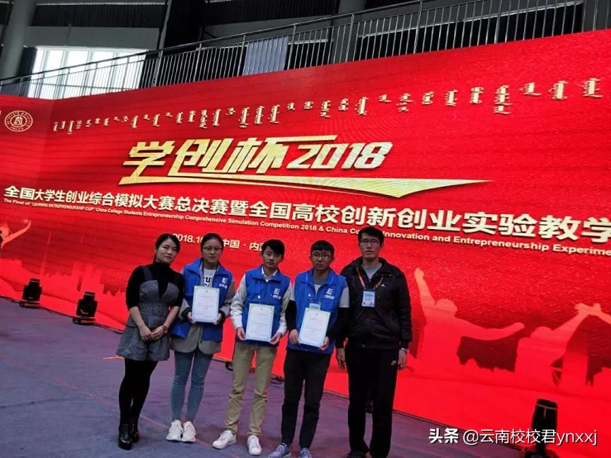 云南经贸管理学院专业,云南经贸外事职业学院简介