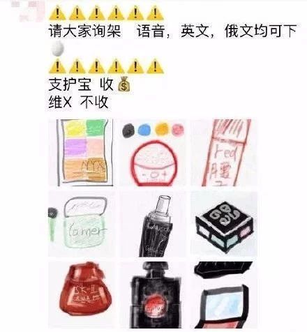 新电商法对微商和代购的冲击,电商法微商