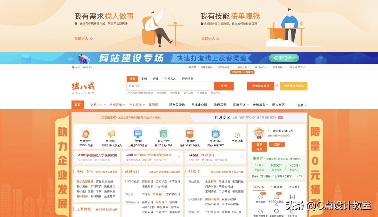 初学ps怎么挣钱,一分钟告诉你学会ps如何接单