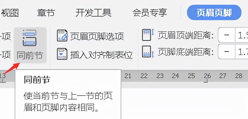 公文附件表格正确格式,政府公文表格附件规范格式