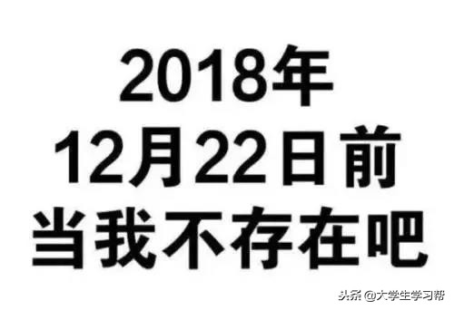 考研考场必带物品,考研考场需要带哪些物品