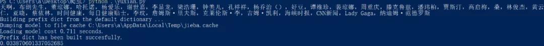 面向社交网络的爬虫,使用python爬取社交网络数据分析