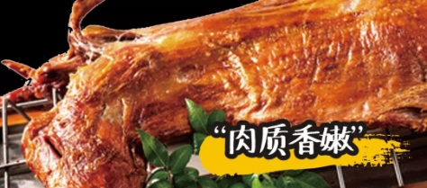 最便宜的烤全羊888元,北京超级浪人烤全羊