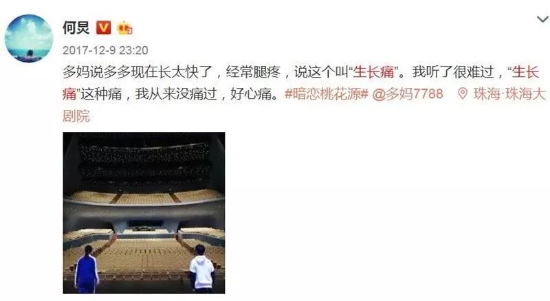 孩子腿疼就是缺钙吗？爸妈都该知道这些！