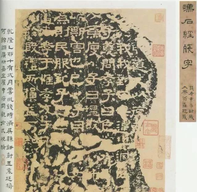 神秘的笔法解剖,笔法传承脉络图解